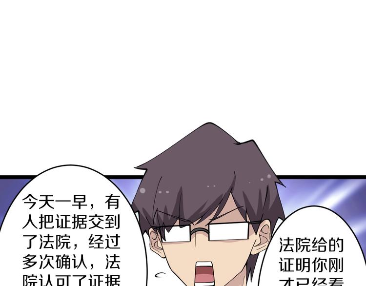 第115话 神秘日子！14