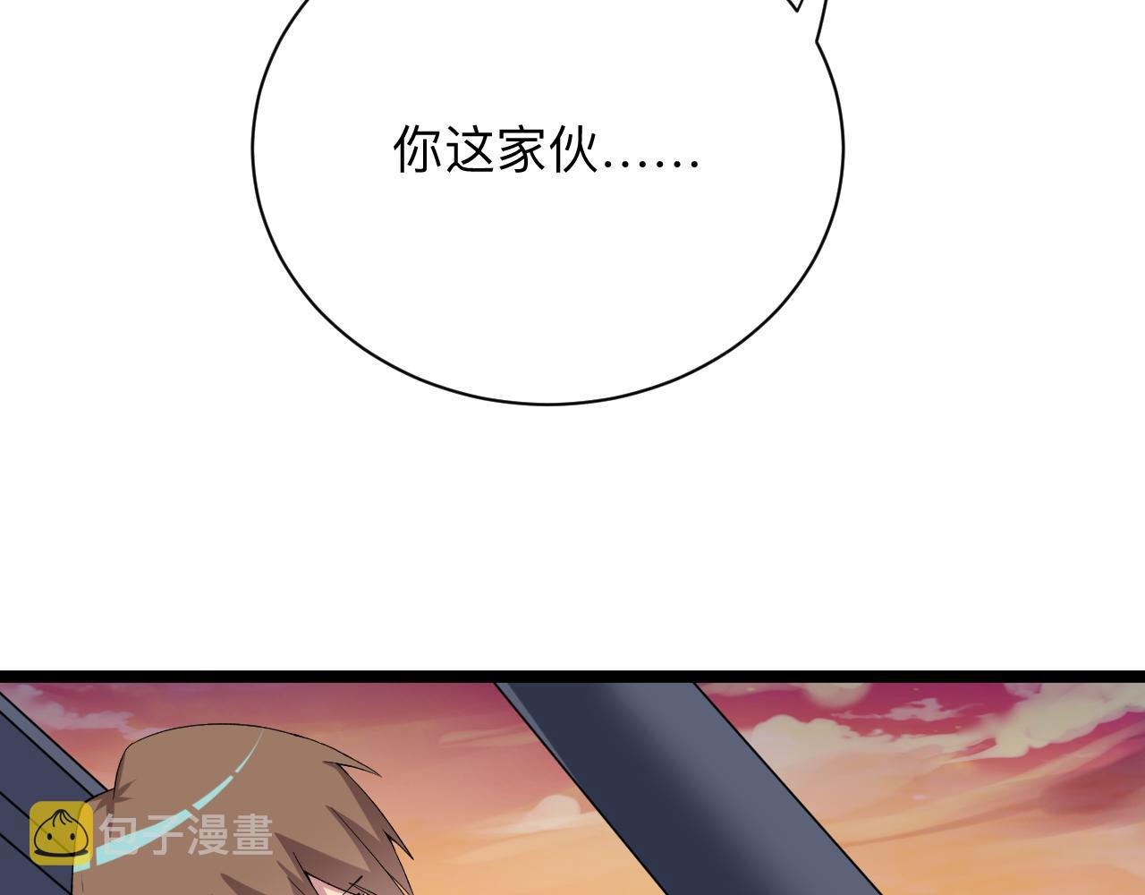 第245话 不饶恕27