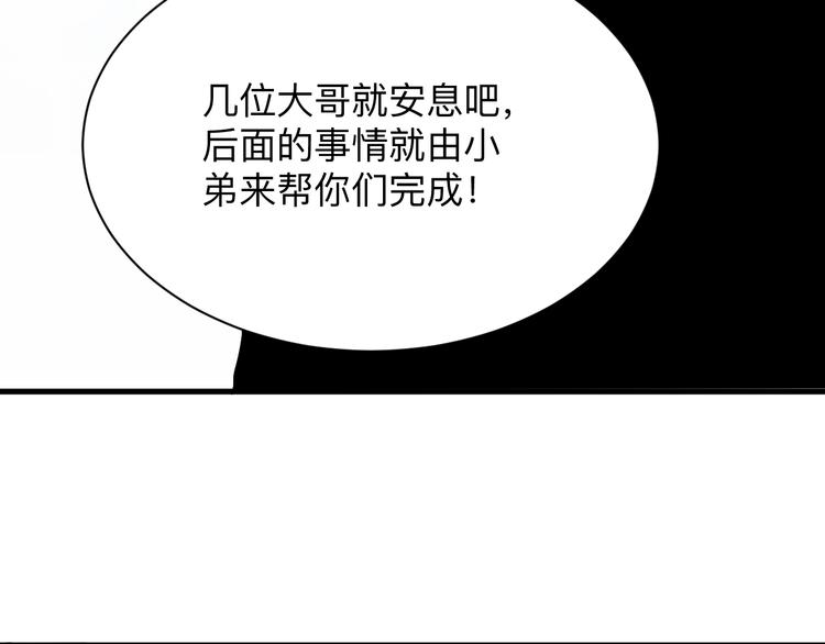 第238话 打劫99
