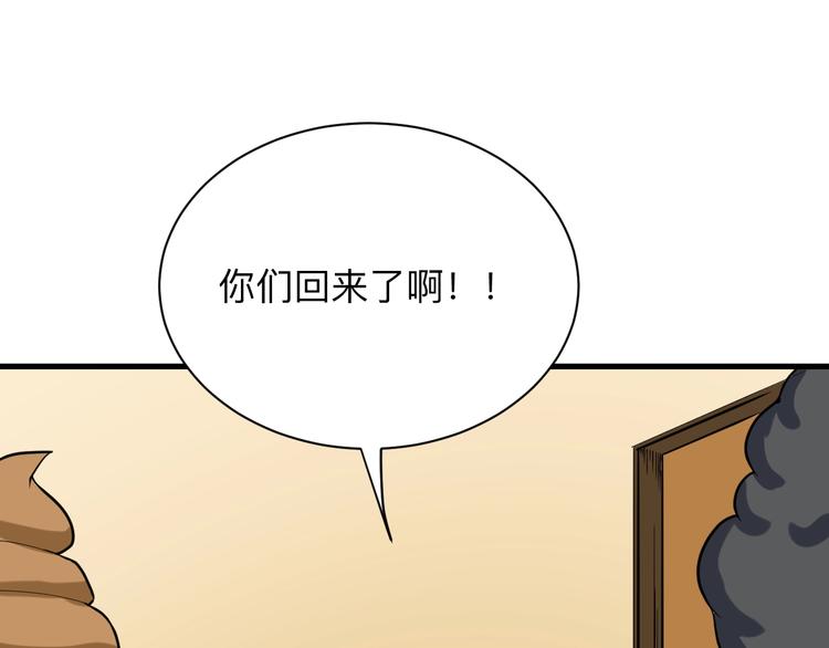第211话 上门挑衅！66