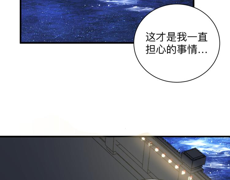 第236话 爱情宣言71