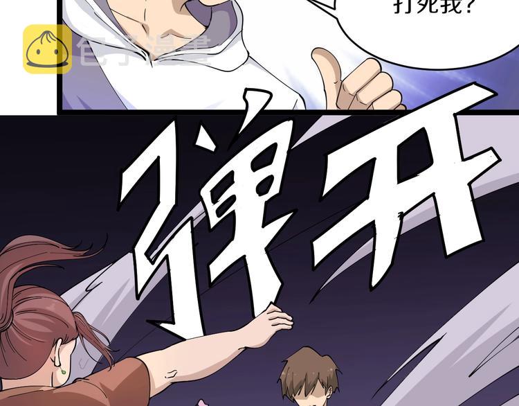 第51话 熊孩子35