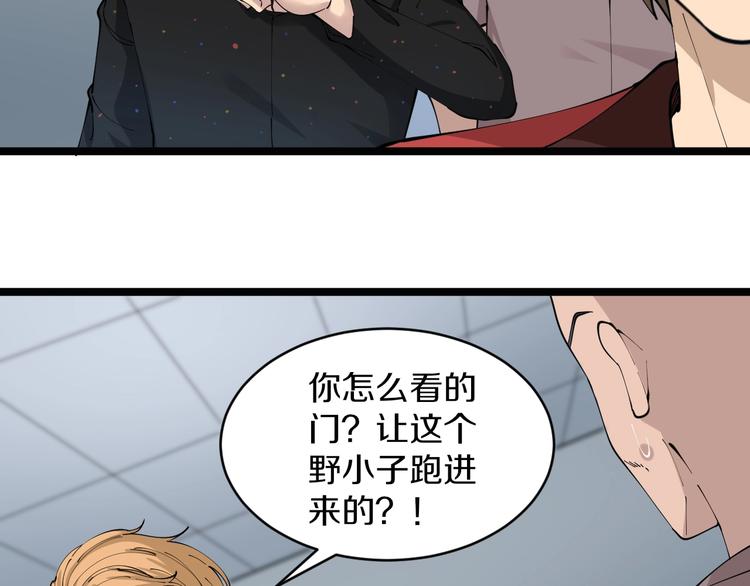 第82话 人间天使宁小凡！10