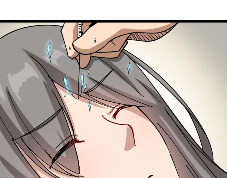 第6话 招摇撞骗？176