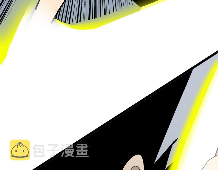 第175话 看我神功81