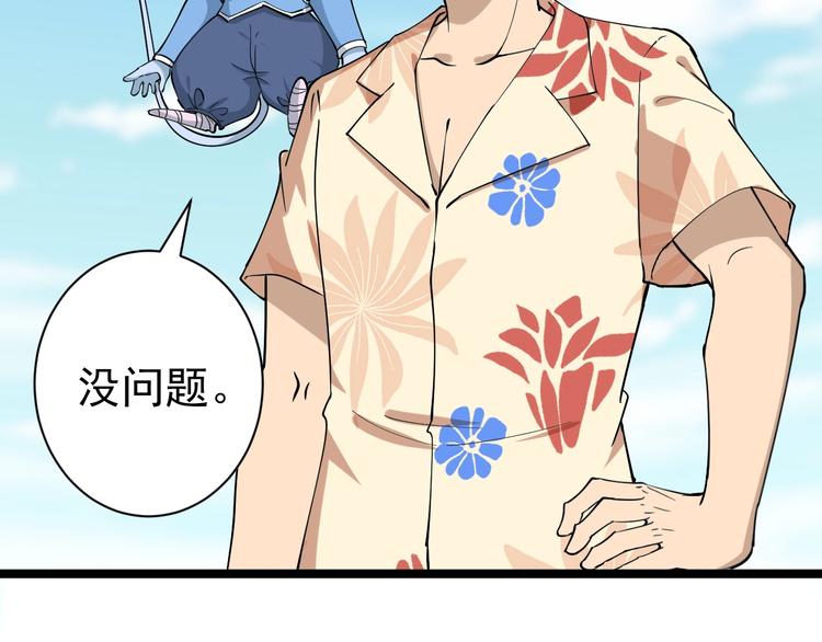 番外：那年夏天宁静的海83