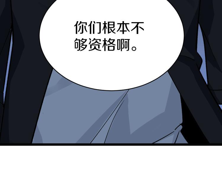 第159话 灵犬灵犬111