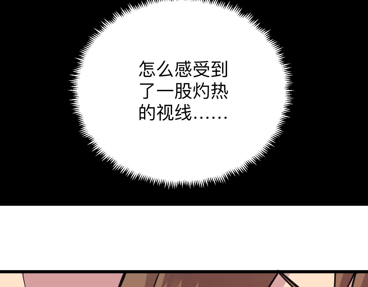 第294话 玉矿信息33