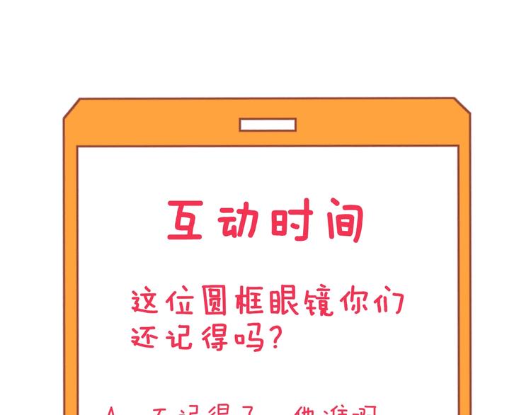 第220话 我来救爷爷！129