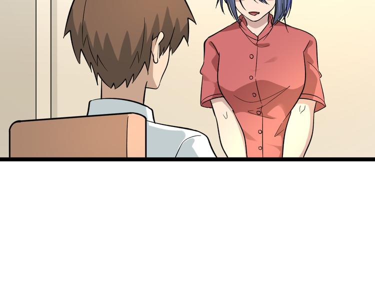 第147话 致富之酒71