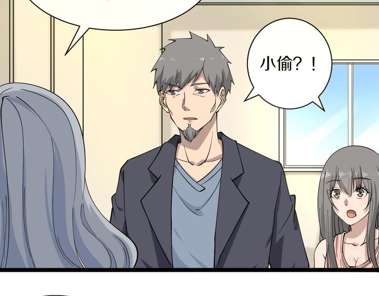 第34话 少年闰凡79