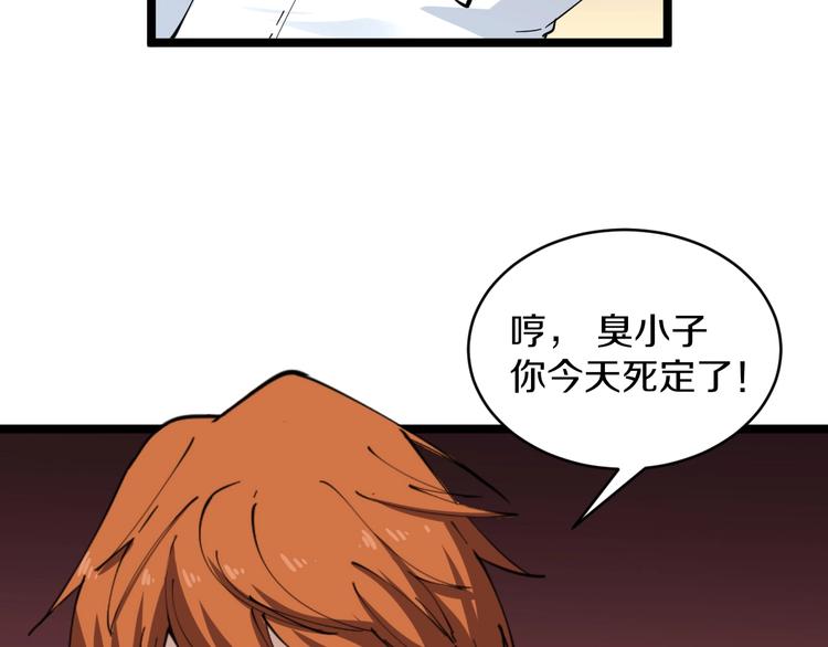 第91话 柳嫣然的麻烦87