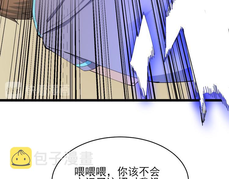 第129话 十字深渊37