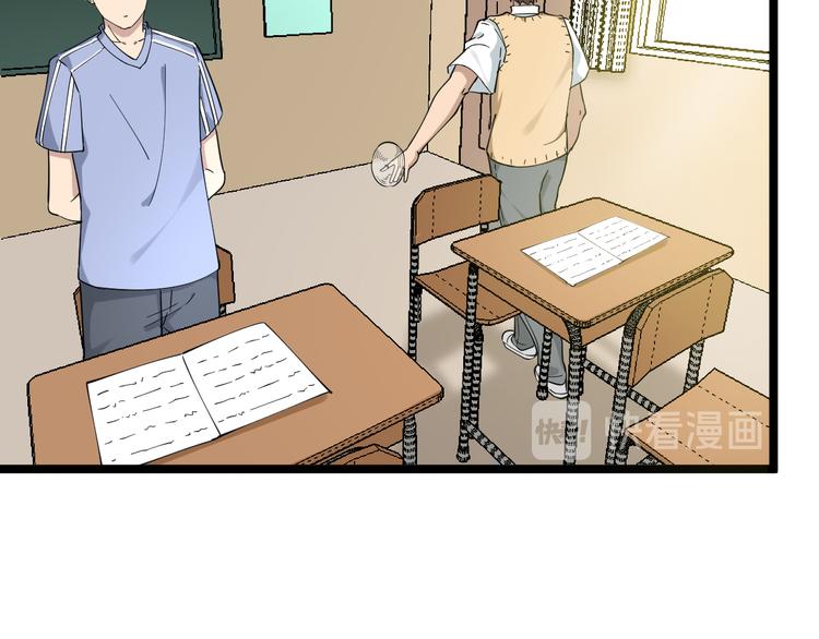 第118话 考场睡大觉79