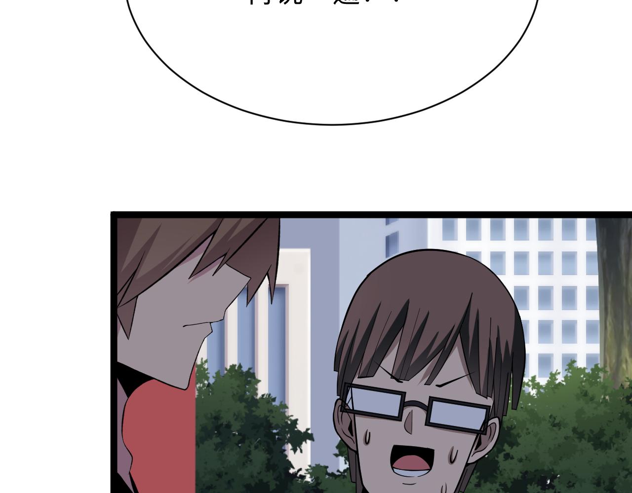 第248话 多多关照109