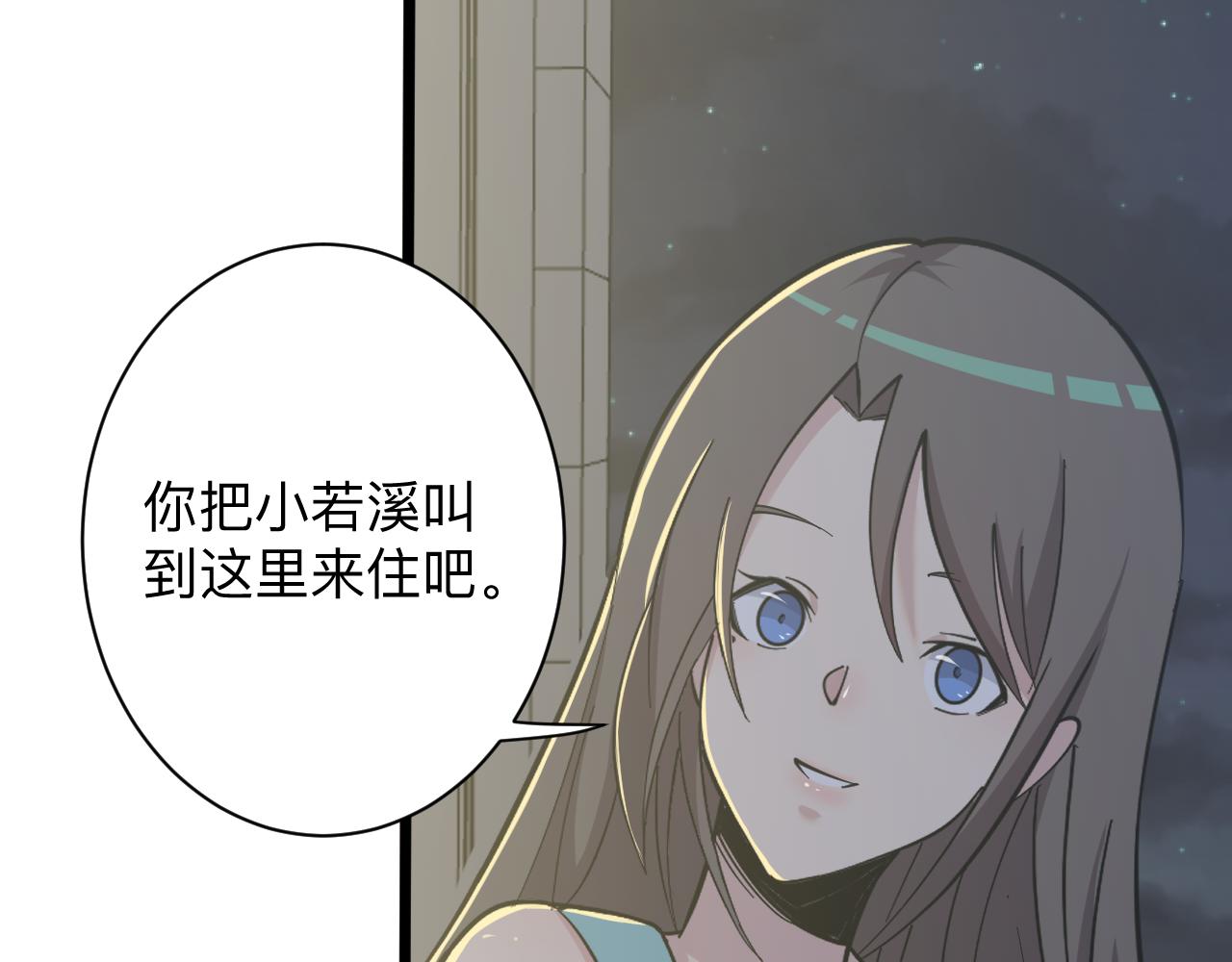 第270话 老毛病了46