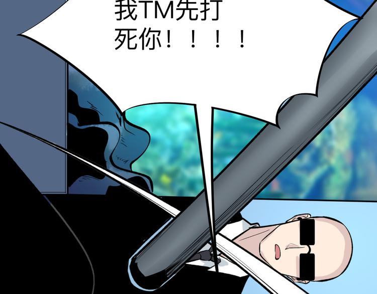 第182话 骗吃骗喝40
