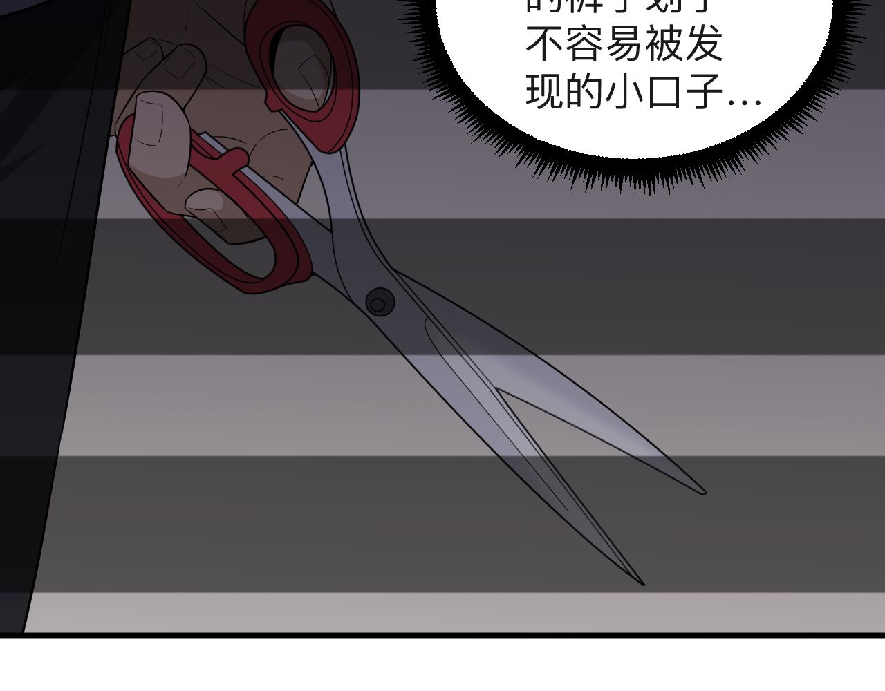 第255话 做手脚116