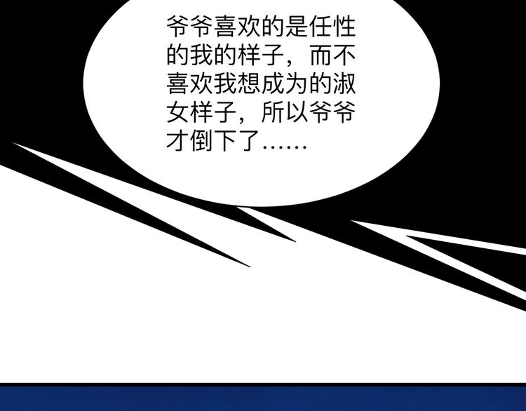 第221话 不主动不负责76