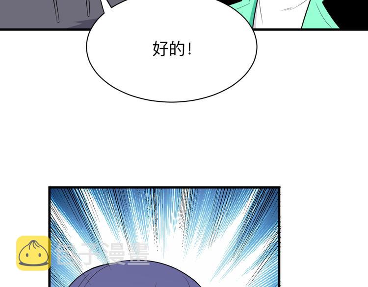 第201话 怪怪的89