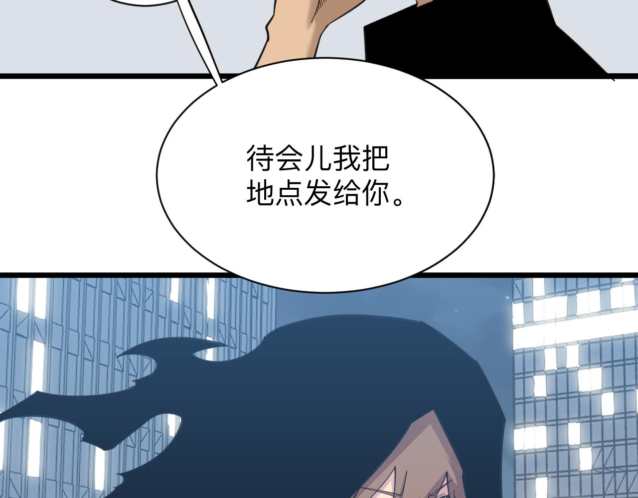 第310话 向往的生活85