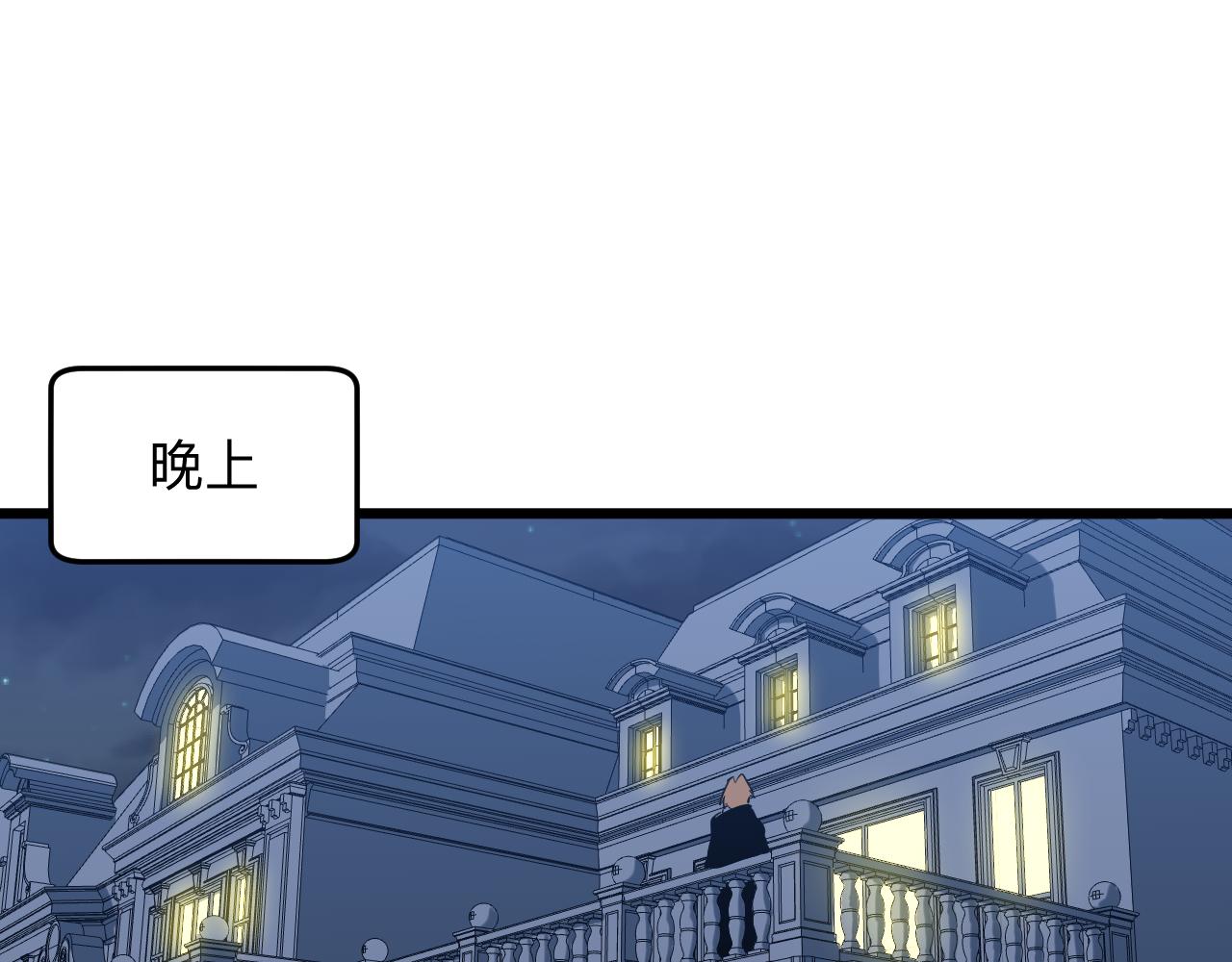 第322话 马胖子99