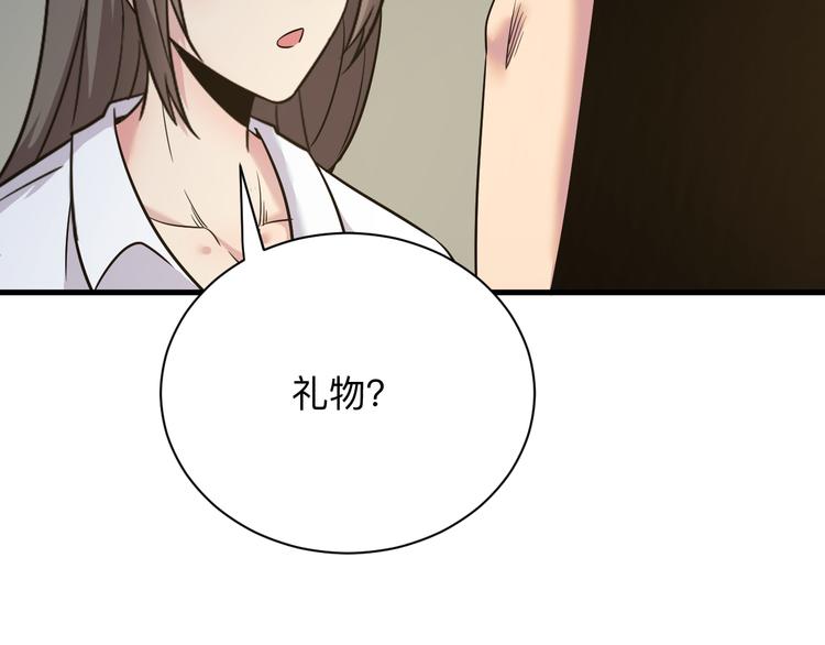 第234话 火凰功112