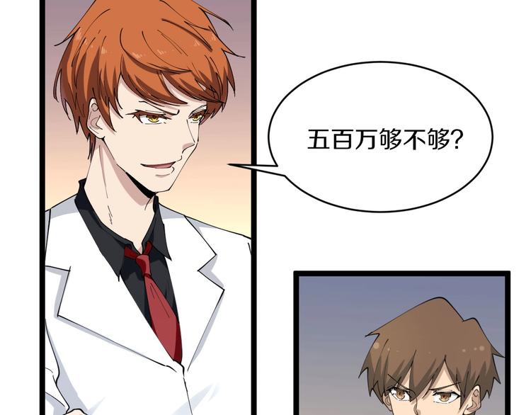 第91话 柳嫣然的麻烦64