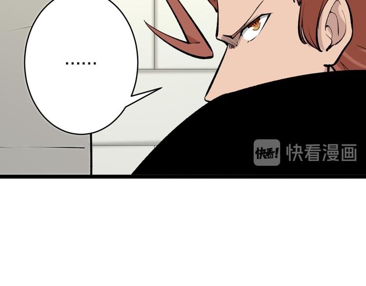 第169话 干得漂亮98
