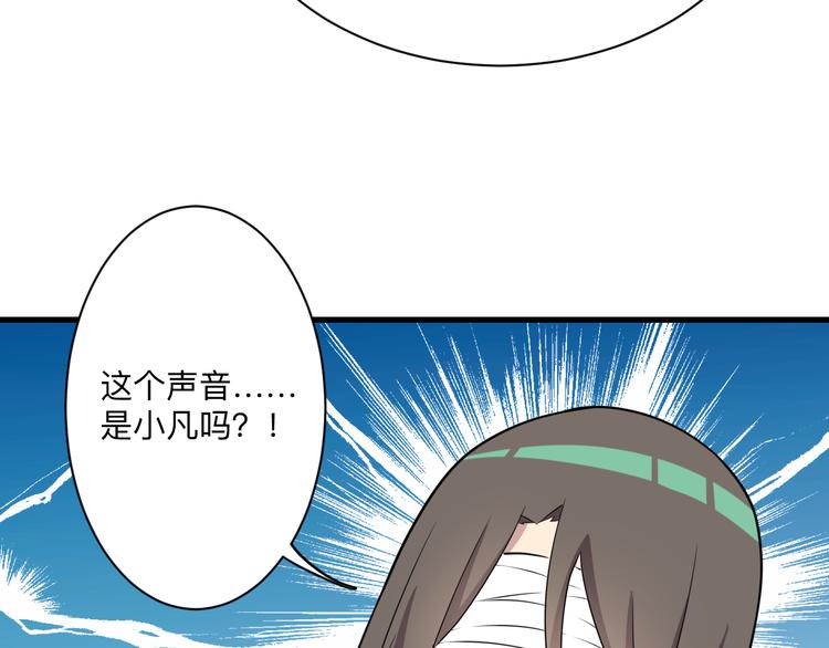 第233话 救美人37