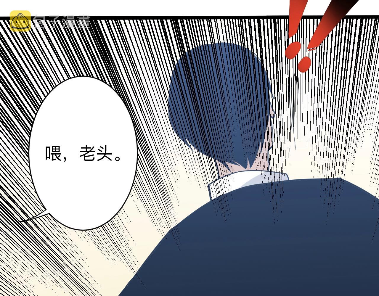 第271话 谁是老板？37