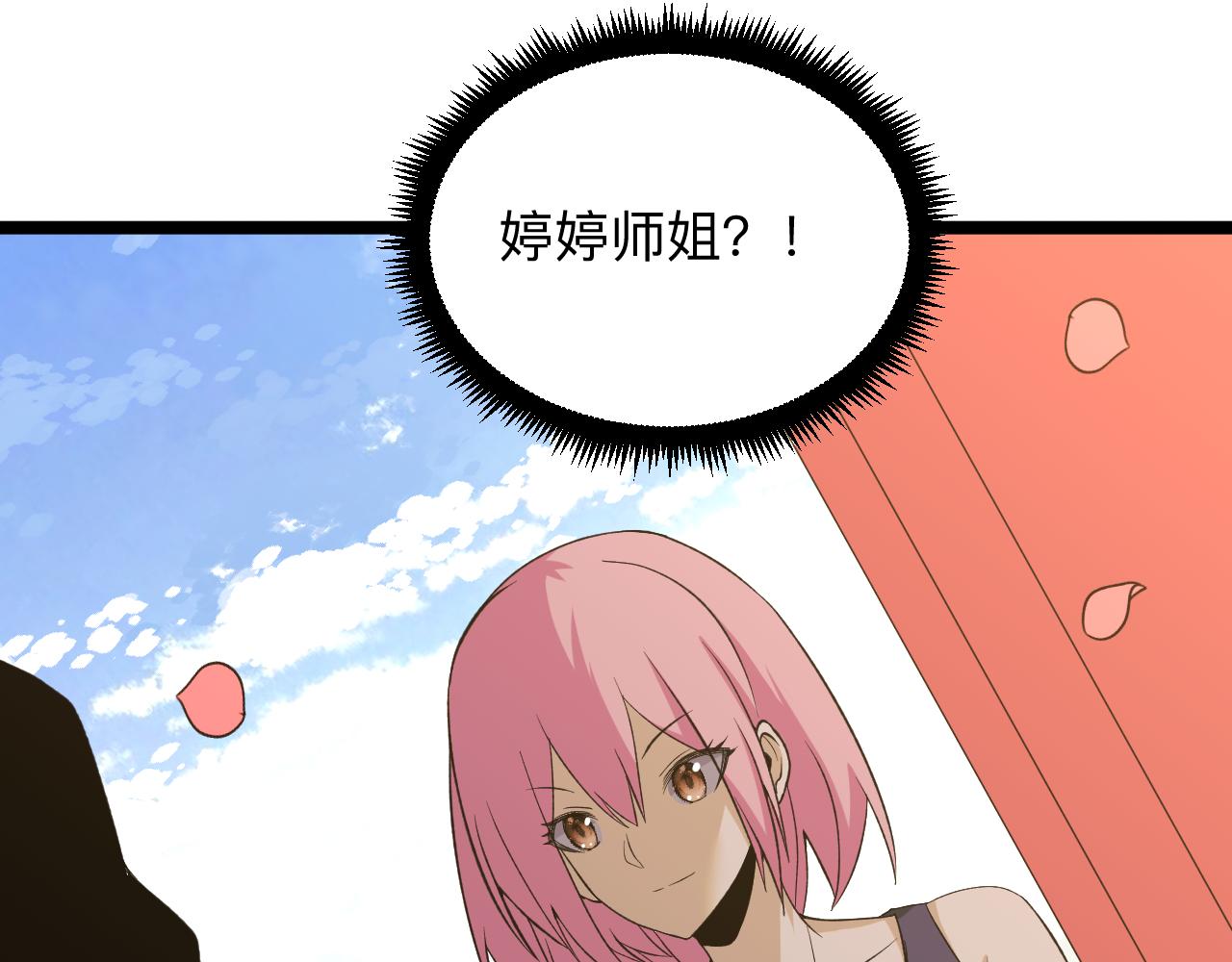 第248话 多多关照63