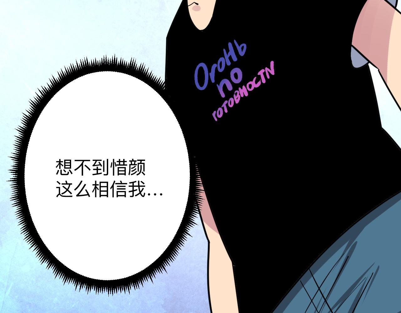 第279话 我的赌注93