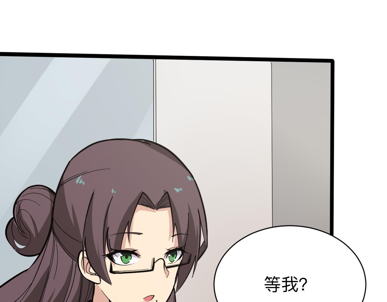 第261话 推拿按摩68