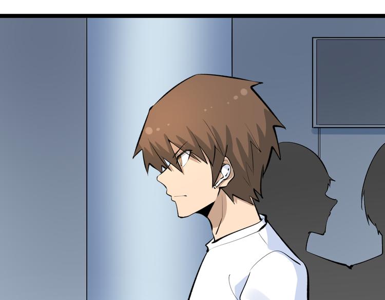 第167话 套路我73