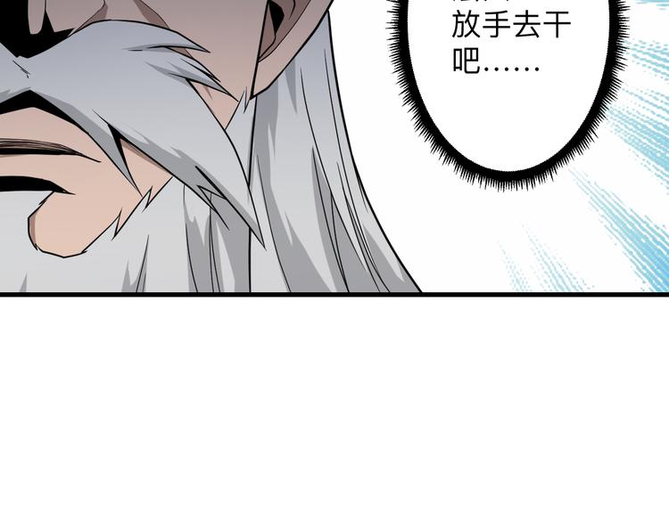 第218话 将军43