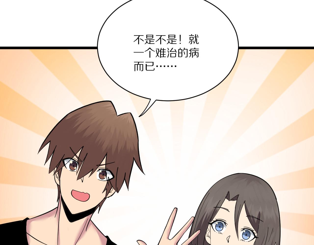 第339话 说不出再见42