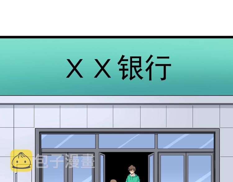 第101话 带孝子54