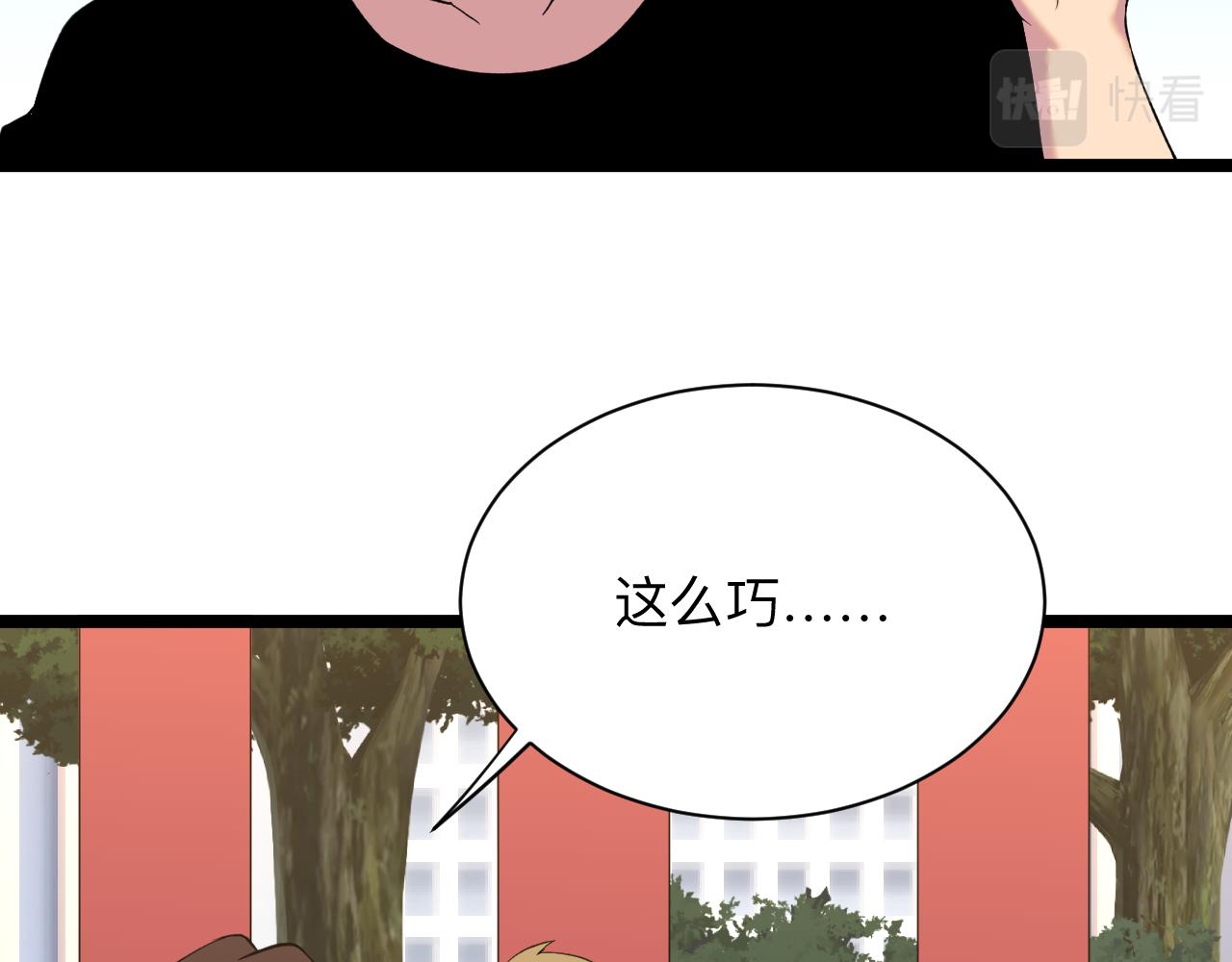 第248话 多多关照69