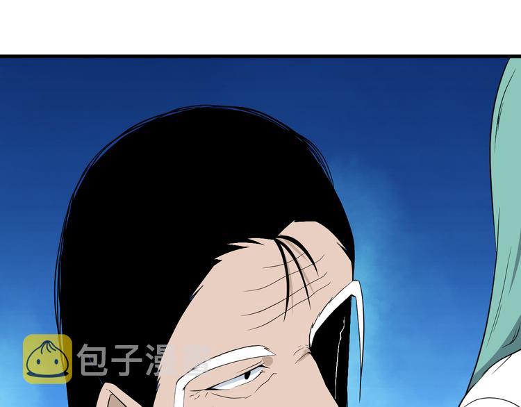 第207话 大赝品133