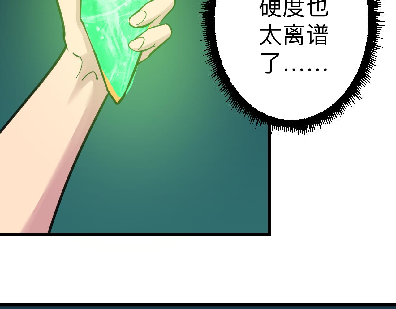第291话 好好陪她106