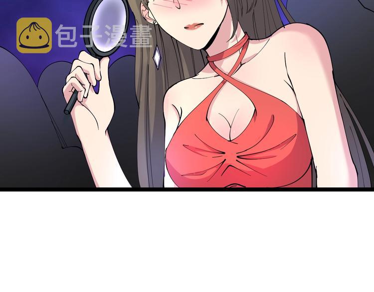 第41话 有请护宝锤92
