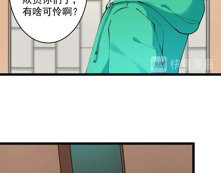 第105话 舞台意外70