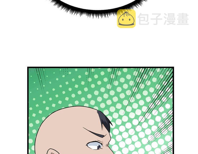 第213话 没机会122