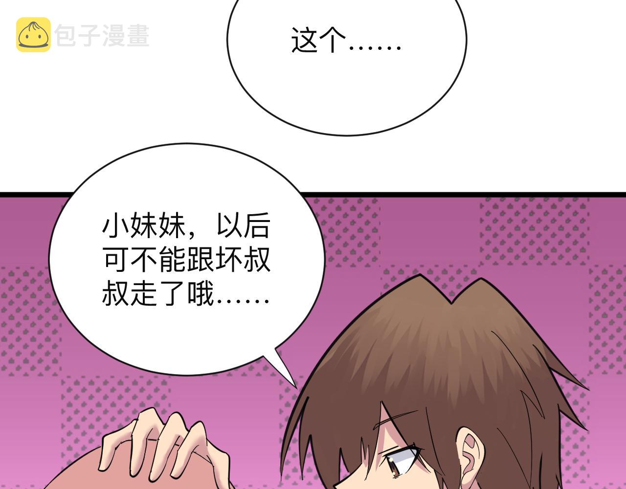 第335话 初见110