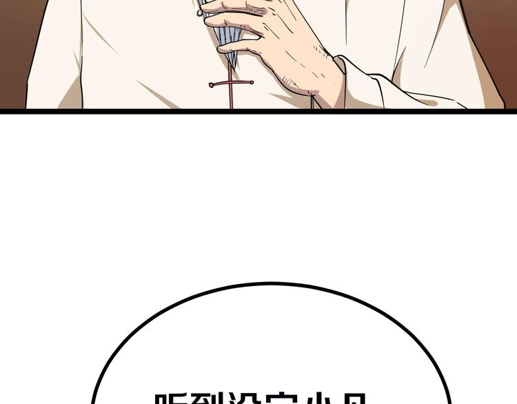 第4话 冰魄银针158