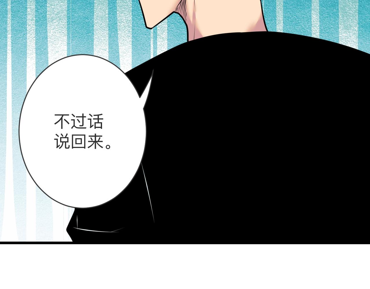 第242话 药丸70