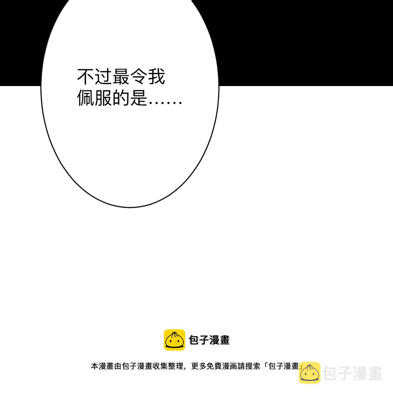 第305话 神功水上漂60