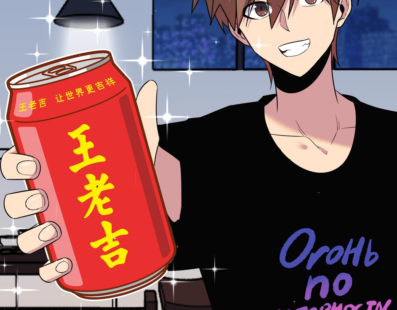 第251话 请你喝茶64