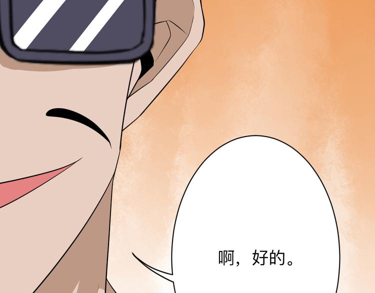 第206话 龙纹大罐124